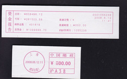 CHINA CHINE CINA SHANGHAI   TESTPRINT TEST SPECIMEN  METER STAMP - Other & Unclassified