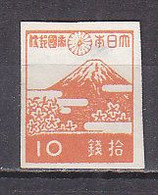 J2488 - JAPON JAPAN Yv N°346 (*) - Neufs