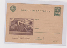 RUSSIA USSR Postal Stationery Unused - Lettres & Documents