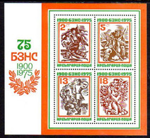 BULGARIA 1975 Agricultural People's Union Block MNH / **.  Michel Block 55 - Blocks & Sheetlets