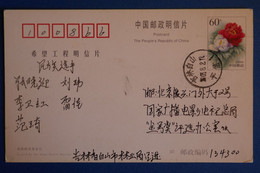 N8 CHINE BELLE LETTRE 1999  CHINA VOYAGEE + AFFRANCHISSEMENT INTERESSANT - Brieven En Documenten