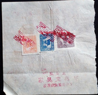CHINA  CHINE CINA 1952  DOCUMENT WITH MONGOLIA REVENUE STAMP / FISCAL - Covers & Documents