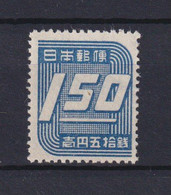 JAPAN NIPPON JAPON NEW SHOWA SERIES 3rd. ISSUE, WITHOUT CHRYSANTHEMUM ARMS 1948 / MNH / 390 - Neufs