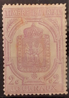 France 1869 Timbre Pour Journaux N°7 * TB Cote 60€ - Journaux