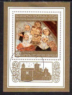 BULGARIA 1973 Bojana Frescoes Block Used.  Michel Block 44 - Oblitérés