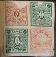 O) 1898 CHINA, DIE PROOF, PRINTER ERROR, THE CHINESE GOVERNMENT REVENUE IMPERIAL DRAGON AND QING DYNASTY  CLOUD,AMERICAN - Other & Unclassified