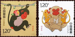 China 2016 Year Of Monkey 2v MNH - Autres & Non Classés