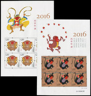 China 2016 Year Of Monkey S/S MNH - Andere & Zonder Classificatie