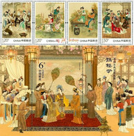 China 2016 Classical Literature-A Dream Of Red Mansions 4v+M MNH - Andere & Zonder Classificatie