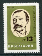 BULGARIA 1971 Rakovski MNH / **.  Michel 2074 - Nuovi