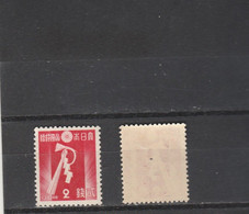 Japon Yvert 261  * Neuf Avec Charnière - Lot 2 - Unused Stamps