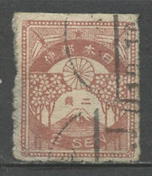 Japon - Japan 1923 Y&T N°177 - Michel N°163 (o) - 2s Fleurs De Cerisier - Oblitérés