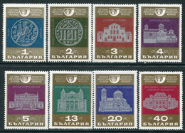 BULGARIA 1969 History Of Sofia  MNH / **.  Michel 1904-11 - Unused Stamps