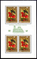 BULGARIA 1969 Ikon Of St. Dmitry  Sheetlet MNH / **  Michel 1894 Kb - Unused Stamps