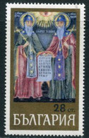 BULGARIA 1969 Trojan Fresco MNH / **.  Michel 1877 - Neufs