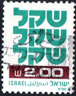 ISRAELE, ISRAEL, SIMBOLI, 1983, 2 S., FRANCOBOLLO USATO Mi:IL 836x, Scott:IL 764, Yt:IL 779b - Used Stamps (without Tabs)