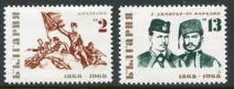 BULGARIA 1968 National Heroes MNH / **.  Michel 1816-17 - Ungebraucht