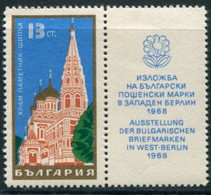 BULGARIA 1968 Stamp Exhibition In West Berlin MNH / **.  Michel 1800 Zf - Unused Stamps