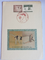 Japan FDC METAL ENGRAVING INTL. LETTER WEEK 1963  Athlétisme  SPORT Danse Et Sumo - Cartes-maximum