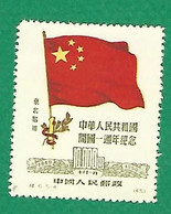 1950 N° 157 DRAPEAU ÉTOILÉE 10000 S OLIVE.ROUGE ET JAUNE 6 .5 - 4 ( 45 ) NEUF - Chine Orientale 1949-50