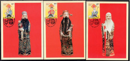 Macao 1994 Chinese Gods Set On Maximum Cards - Cartes-maximum