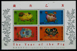 HONG KONG 1995 THE YEAR OF THE PIG MI No BLOCK 34 MNH VF!! - Blocks & Kleinbögen