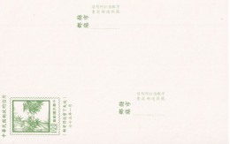 CHINA / FORMOSE - CARTE ENTIER POSTAL VARIETE IMPRESSION DOUBLE - Postal Stationery