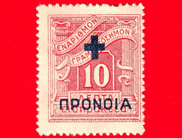 GRECIA - HELLAS - Usato - 1937 - Tasse Postali - Beneficienza - Emissione Carità - Postage Due Stamp - 10 - Wohlfahrtsmarken