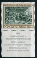 BULGARIA 1967 Belgian-Bulgarian Stamp Exhibition MNH / **.  Michel 1770 Zf - Ongebruikt