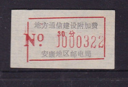CHINA CHINE CINA SHAANXI ANKANG 725000   ADDED CHARGE LABEL (ACL) 0.30 YUAN - Other & Unclassified