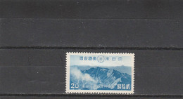 Japon Yvert  316 * Neuf Avec Charnière -  Cote 20 Euros - 2 Scan - Léger Pli - Neufs