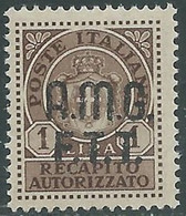 1947 TRIESTE A RECAPITO AUTORIZZATO 1 LIRA MNH ** - RE28-10 - Express Mail