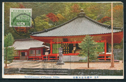 Japan Tachikikwannon Chuzenji Nikko Postcard, Fuji 2sen - Germany - Covers & Documents