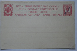 O23 RUSSIE LEVANT BELLE CARTE RARE 1913 NON VOYAGEE + 20 PARA - Franking Machines (EMA)