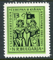 BULGARIA 1965 Union Of North And South MNH / **.  Michel 1592 - Ongebruikt