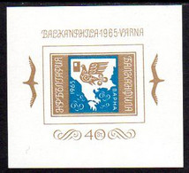 BULGARIA 1965 BALKANFILA Stamp Exhibition Block MNH / **.  Michel Block 15 - Blocks & Kleinbögen