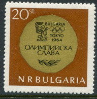 BULGARIA 1965 Olympic Medal Winner   MNH / ** .  Michel 1509 - Ungebraucht