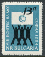 BULGARIA 1964 Student Unions Congress MNH / ** .  Michel 1508 - Ongebruikt