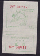 CHINA CHINE CINA NINGXIA  POSTAL ADDED CHARGE LABELS (ACL)  2.0 YUAN  High Value Modify Arabic Numerals - Other & Unclassified