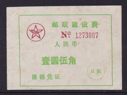 CHINA CHINE CINA GUANGDONG FOSHAN 528000 POSTAL ADDED CHARGE LABELS (ACL)  1.50YUAN - Other & Unclassified