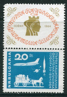 BULGARIA 1964 National Stamp Exhibition MNH / **  Michel 1487 Zf - Neufs