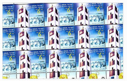 ISRAEL 2009 FULL SHEETS SET OF 3 LIGHTHOUSES COMPASS 13732-D3 - Andere & Zonder Classificatie
