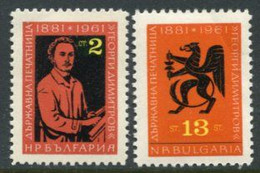 BULGARIA 1962 State Printing Works MNH / **.  Michel 1298-99 - Neufs