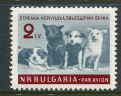 BULGARIA 1961 Dogs In Space MNH / **.  Michel 1249 - Ungebraucht