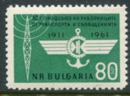 BULGARIA 1961 Transport Trade Union MNH / **.  Michel 1223 - Ungebraucht