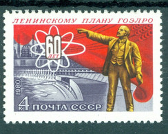 1981 Dnieper Hydroelectric Power Station, Dneprostroi Dam, Lenin, Russia, Mi. 5021, MNH - Water