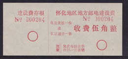 CHINA CHINE CINA HUNAN CHENXI 419500 POSTAL ADDED CHARGE LABELS (ACL)  0.50 YUAN - Other & Unclassified