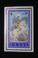 GRECE - Encart Philatélique Sur Le Scoutisme En 1963 - L 94233 - Storia Postale