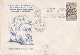 A2801 -  Expozitia Filatelica " 2050 Ani De Permanenta Materiala Si Spirituala" , Targoviste 1980 Romania - Storia Postale