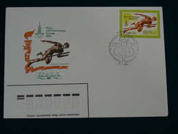 Russia 1980 Olympic Games FDC VF - Sonstige & Ohne Zuordnung